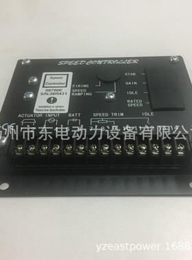 4BT速ADOD6BTA6CT柴发油电机组电调板S700E调板S66700H转速控制器