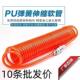 12m15mPU弹管簧管气管软缩气泵高空压机伸软管压427带接头3米6m9m