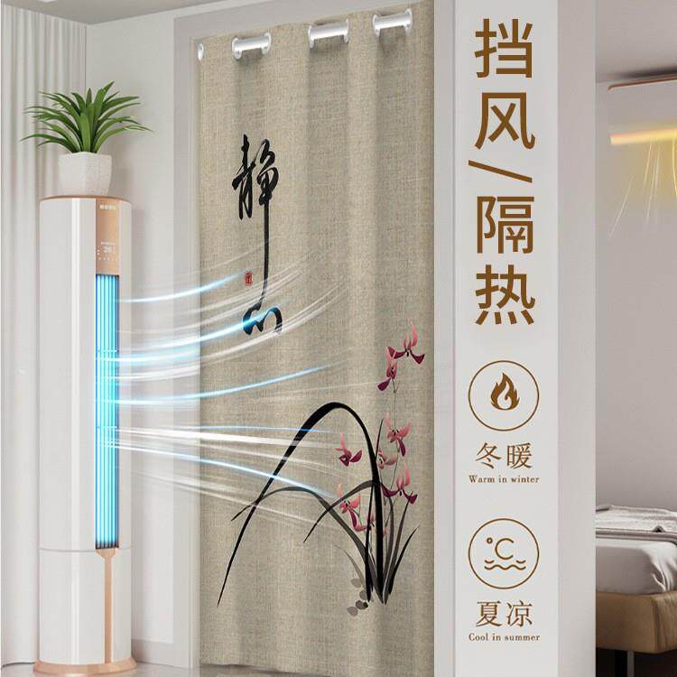 门帘解隔断布帘卧68903449室房家用厕所厨间房遮丑风水化遮挡挂帘