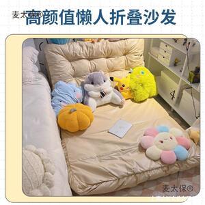 窗睡躺发飘DZG榻榻米可沙发发可人阳台两用小沙发床休闲懒椅沙麦