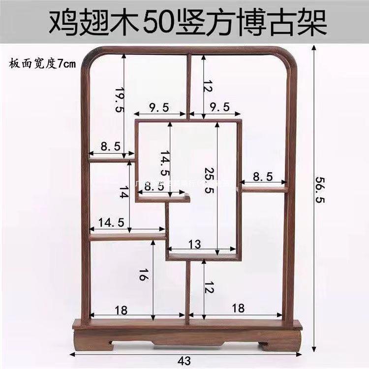 鸡翅木桌731面博古架木中茶壶多宝阁古董置物客厅古玩架式摆实件