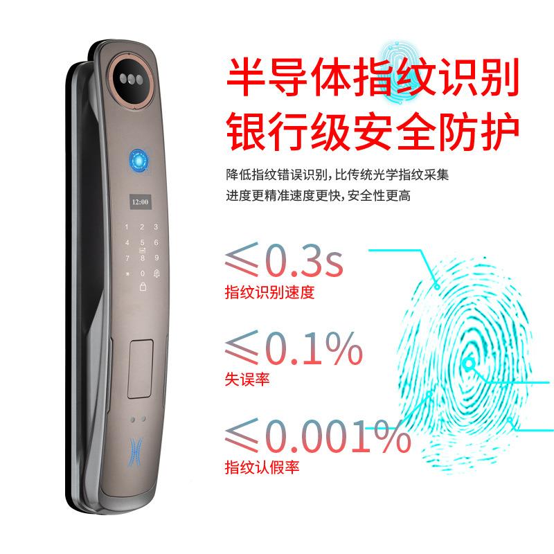 智能先锋4号锁人脸识锁密码锁全锁自动防盗智能门别家指用纹锁c级