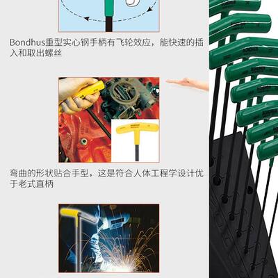 T型内六角梅花扳手花型星TORX字381T9/2025//30T起子