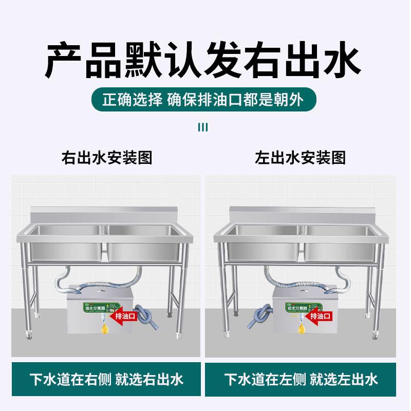 不锈钢型油池商隔用小饭店餐饮厨房污水处理水油油水DYA分器离滤