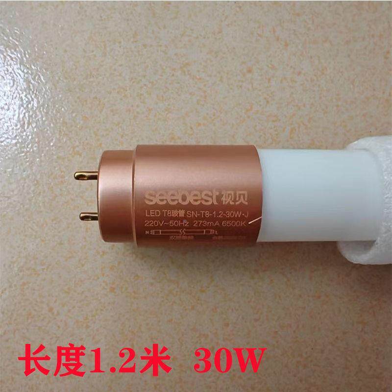 视贝LED灯管亮玻璃T库8日光灯1.高2米0705486米停车场仓库车.灯管