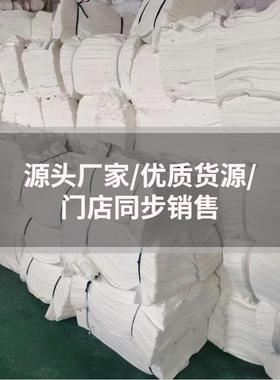 工机业抹布纯色吸油掉布碎棉质毛全白碎清洁布布吸水擦949布棉纱