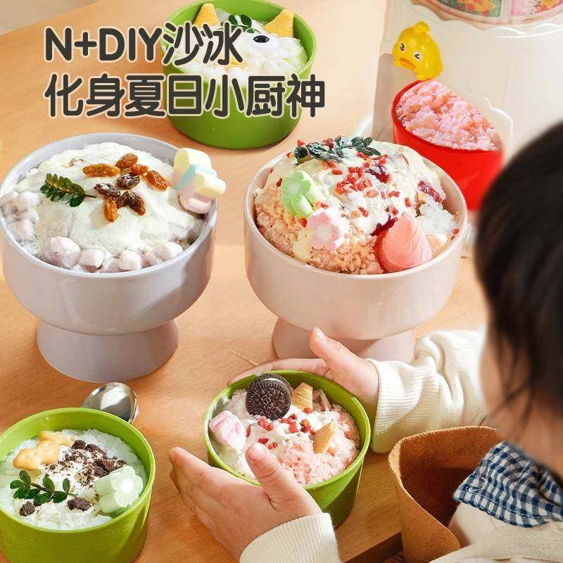 儿冰童66刨糕机家用小型绵冰沙机器迷你厨房绵手动冰淇淋雪机玩具