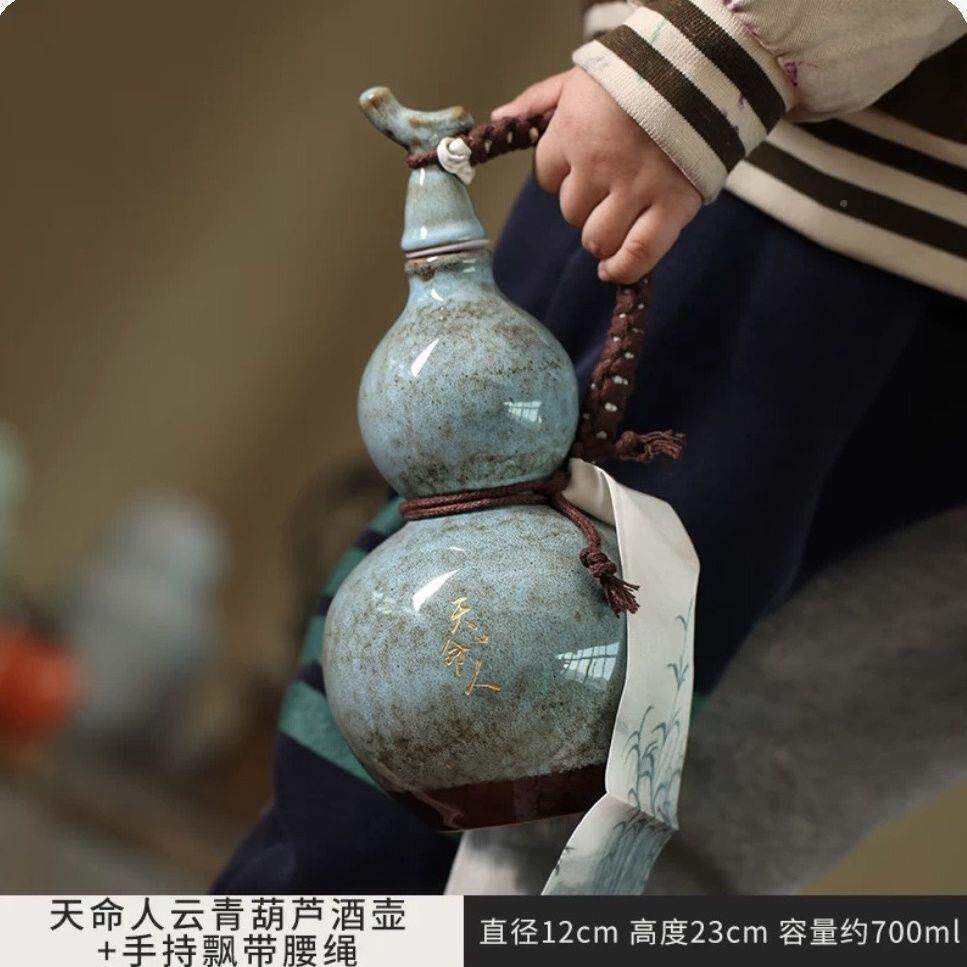 天命人葫芦网红瓷DD102161陶封水壶古风黑神密话悟酒空耐高温700m