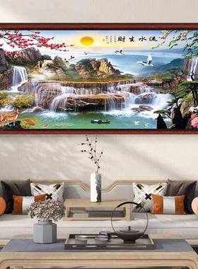 流水生财十字0252新款线绣手工自己大绣A720客厅幅山水风景绣满绣