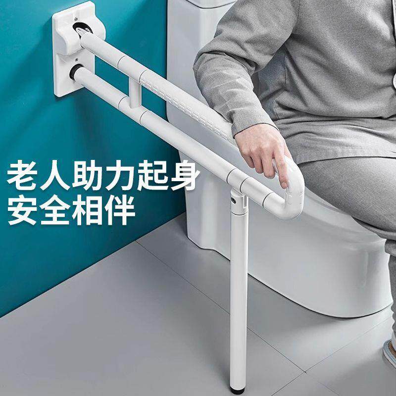 所老人348坐便家用安全扶手浴室可折叠挂老年人无墙障碍把手残厕