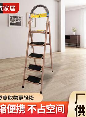 叠家用易收纳折梯室外便携登人字梯承重高安ZDT830全步梯高承高重