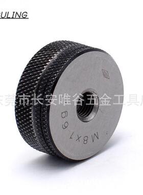 GULI7NG螺纹247环规M2M30M36MM4042-M4公86g精度螺纹规外螺纹规制
