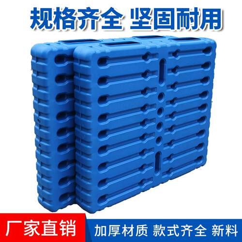 双面塑吹塑料托盘叉车重仓型XOH拖盘工业板储物流地台工厂塑托胶