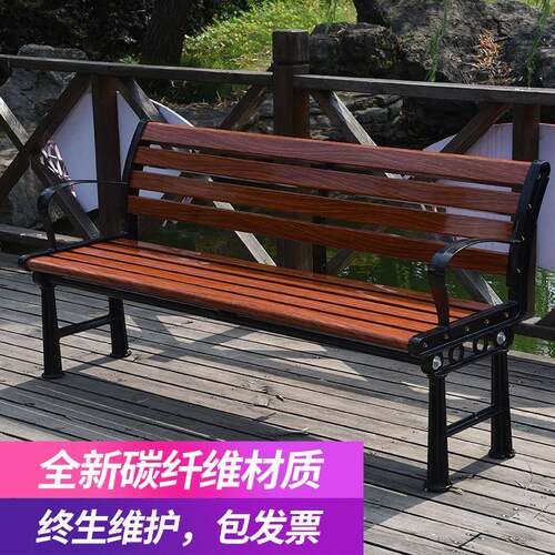 园椅子户长椅庭院园林休001闲广场椅外木靠背公椅铸铁铝防腐实木