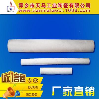 天滤厂家直销微150*1000孔膜瓷过滤管氨水过滤陶马器用水处理陶瓷