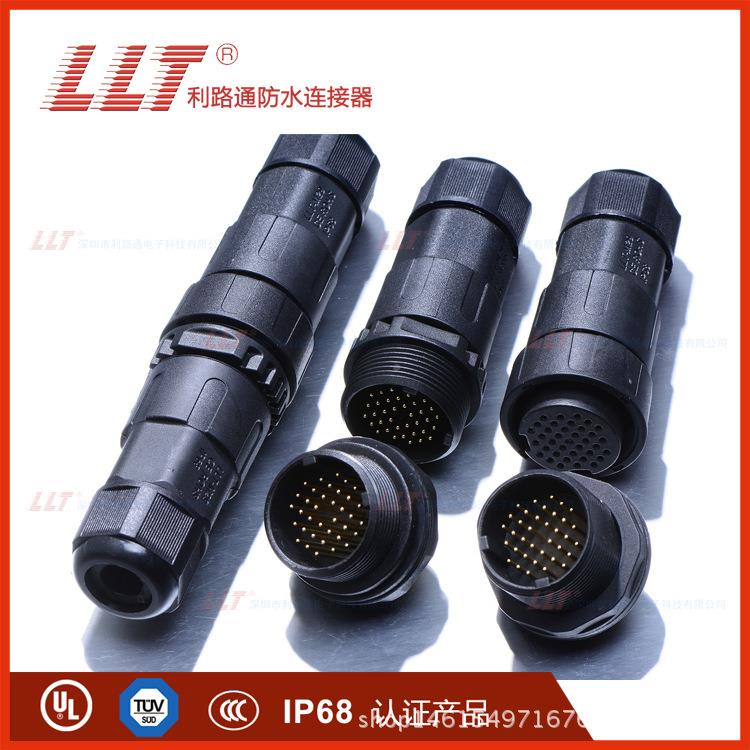 LT-利路通2NED9-36后装面板芯防M水连接器IP68防水接L头认证齐全
