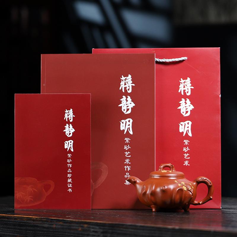 密文宜兴原矿小纯全红手工单紫砂壶名家款三足春晖茶壶ZD-H1800泥