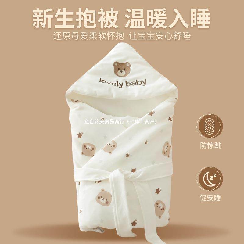 德系婴儿纯棉包被宝抱被春吓夏宝薄款包单新儿防惊襁生2023-02-褓