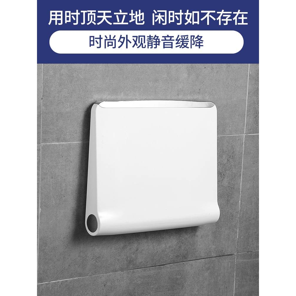 浴室折叠凳壁挂式靠墙洗澡凳子卫生间淋浴房折叠坐椅老人洗澡座椅