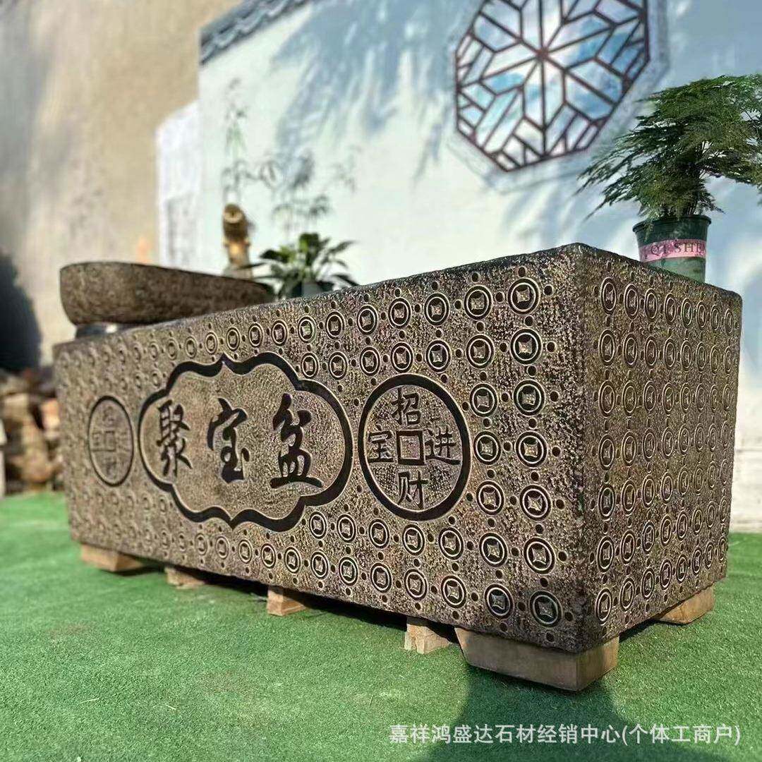 石仿古槽石雕鱼缸花盆青0677石养鱼中池式院园林庭室外方形流水摆