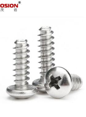 304不锈钢字攻大扁头KJZ自攻钉十YB845平十字圆头尾自螺丝M3