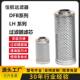 高压DFB 过滤器 H3303CC5C×10C20C30板式 H330板式 过滤器FDB
