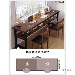 电双长条书桌学生用卧室学习写字出租屋家长136方形脑桌窄靠人墙