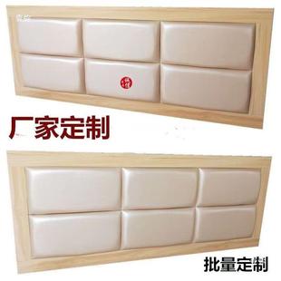 宾馆宿软床头床背床屏出租屋用269旅包馆靠民酒店落地床头板挂墙