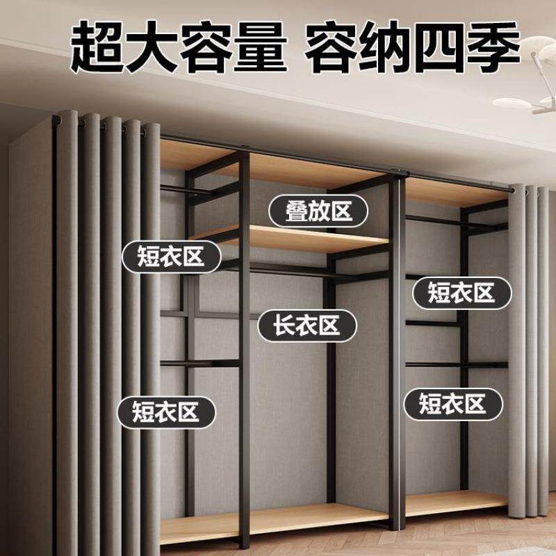 RMG布柜室家用简易组装金属儿童卧衣柜租房用衣帽衣架衣橱20出25