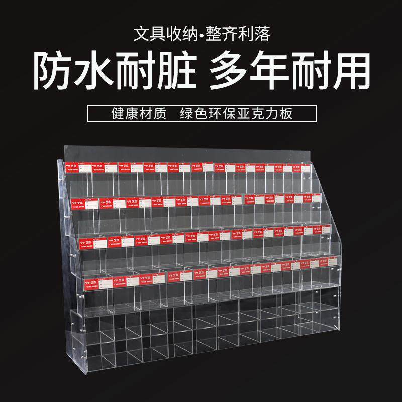 笔架文梯具店展示架多层阶TKA宝塔柜亚台克收力透明学生钢笔纳架