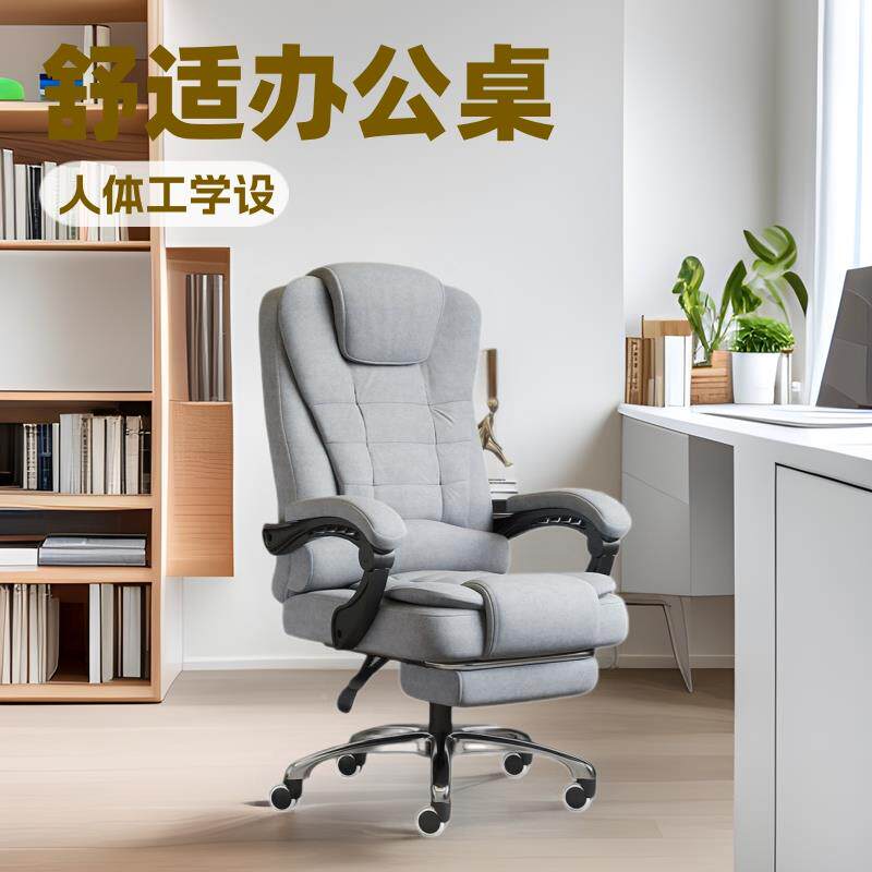 办公椅子脑椅家用舒适坐电直播座椅老板椅沙无品牌/发背靠椅人体