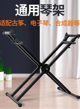 LVO便携筝式X子型电琴架钢双管手提式61键88键电琴古架键盘支架