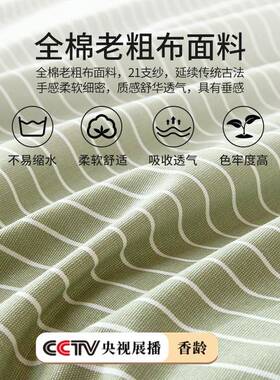 纯床棉加厚老粗布床笠件套夏款三全棉床罩单件保垫护罩席JFW6xu4s