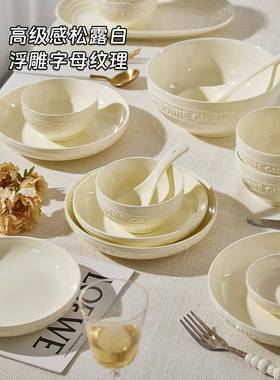 法式F78577H8雕碗装碟套2家用0浮25新款釉下彩陶瓷餐具简约纯白碗