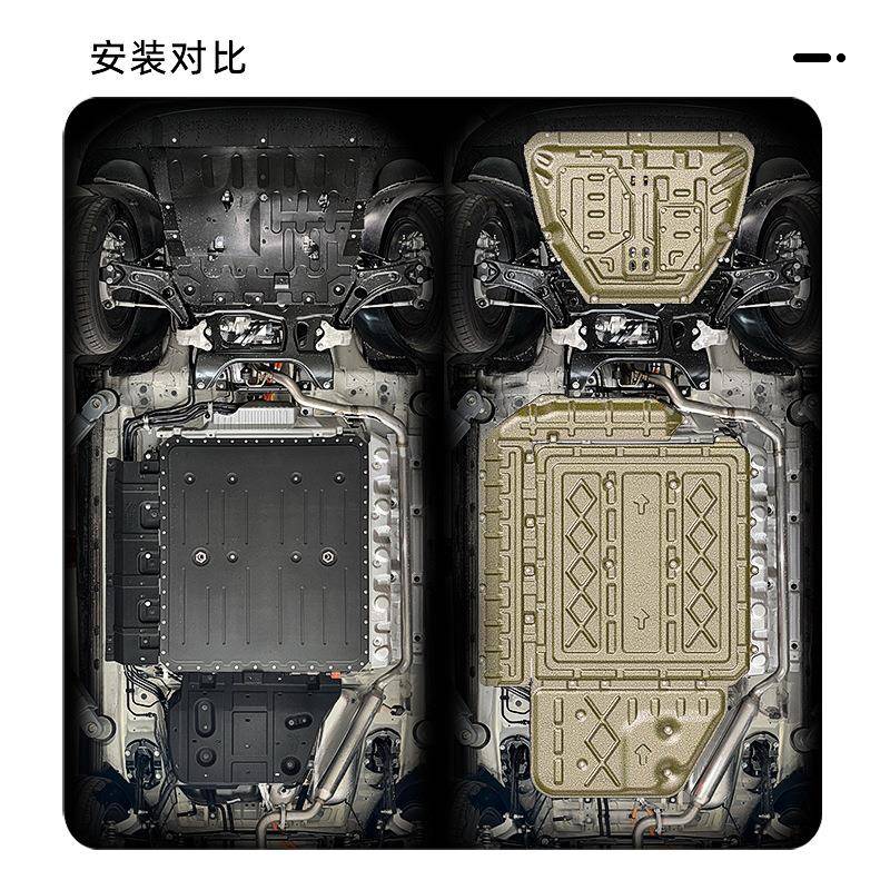 025款耐风云T9底盘护装甲全车下护板抗撞击板97磨损原2厂孔位安装