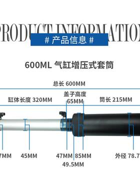 600cc/96c0c胶压筒金属套气缸筒增式金属筒20盎DUP司32盎司点胶筒