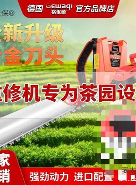 6篱0伏锂电绿机电动大刷功率修枝机重修绿剪茶树篱粗枝无背JWY麦