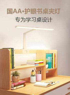 国AA桌级护眼23661可调节夹子阅读写字灯学生书学习台意家用宿舍