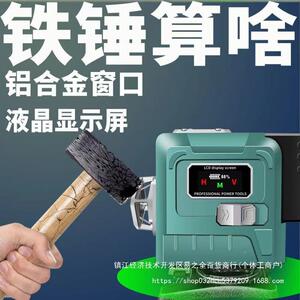 小齐学2线水平仪户外砌墙高精0度2125款红光三色太阳光XUD下10同0