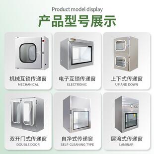厂家不直供锈钢传递窗LTI室互锁传递窗口车间实验自层净式流传递