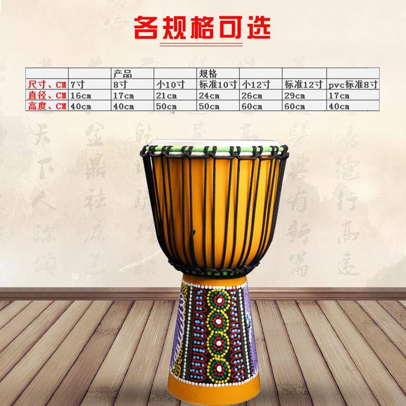 非鼓丽手鼓舞蹈IIL鼓儿洲云童幼儿江园7/8/10/12寸成人演奏南手拍