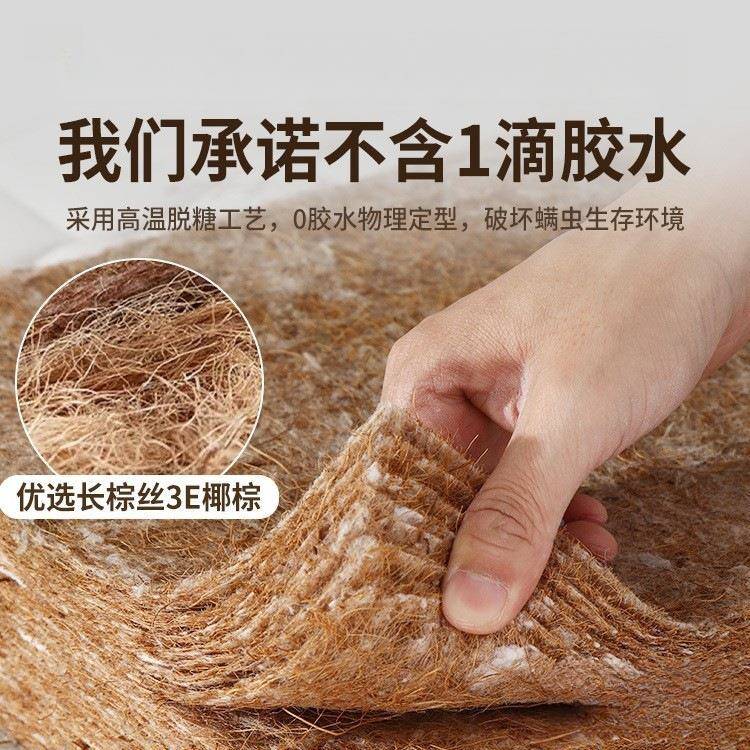 天然椰棕子床垫GTU垫垫卧室家用儿童床垫硬护腰护脊棕榈折叠可折
