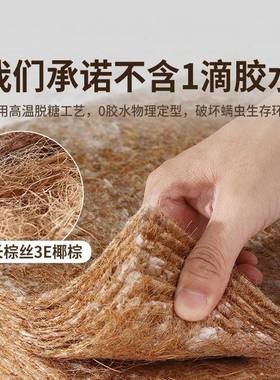 天然椰棕子床垫GTU垫垫卧室家用儿童床垫硬护腰护脊棕榈折叠可折