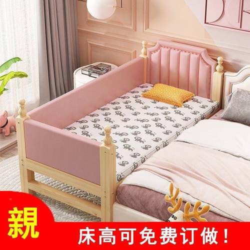 实木儿童拼接无品牌/男床宝宝拼接床孩女孩公主床加栏小床带护拼