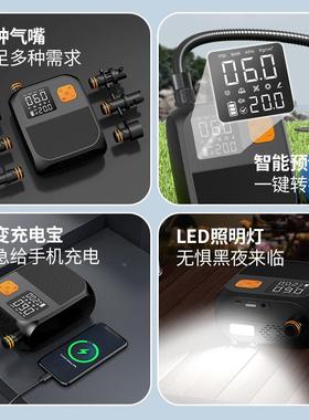 动划艇车载气充气95935泵户外便携式电打充气床垫SUP浆板无皮线充