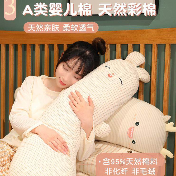 类条天彩棉睡觉抱枕侧睡夹腿纯棉床上Q7DB4KJS夏季女生然A长可拆,居家布艺,抱枕被,淘宝优惠券,粉丝福利购,淘宝优惠卷