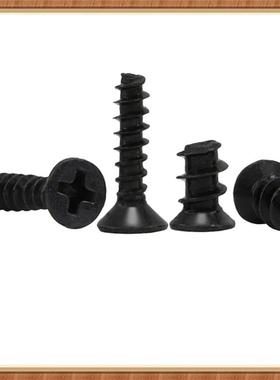 M3M平3.5M45M5尾黑色十字沉头自攻螺丝KB平头自攻螺钉SDSIT3.ST5