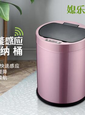 智能自垃桶家用感智应式垃圾桶圾卫生间动LH-D06带盖圆形能垃圾桶