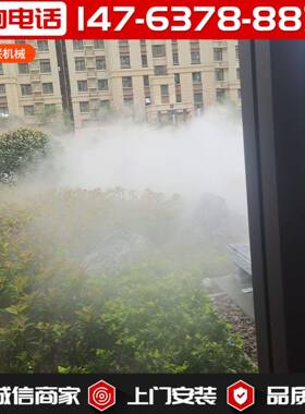 景观高压造森系统雾雾造雾机IEJ园林景观假山人工造景观雾设备