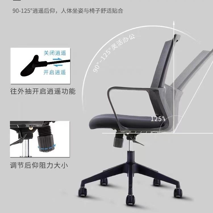 广东人体学工家69办公椅久坐不累用员工电脑会议网布升降椅转椅